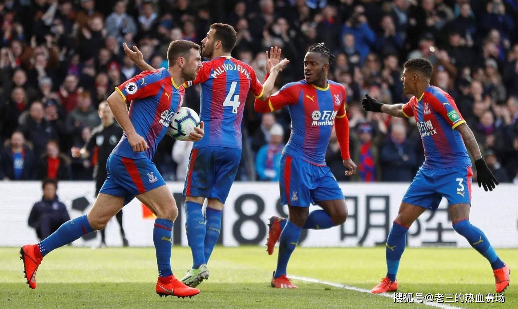 而尤尔曼德 而尤尔曼德